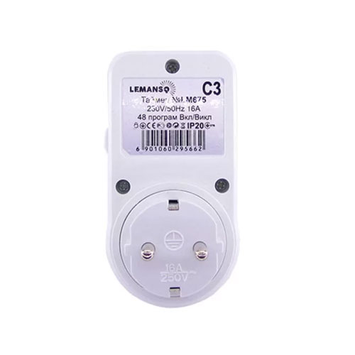 Таймер добовий механічний Lemanso LM6343